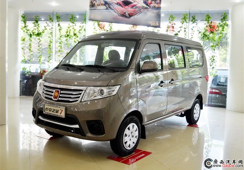 長安之星7車型 外觀圖