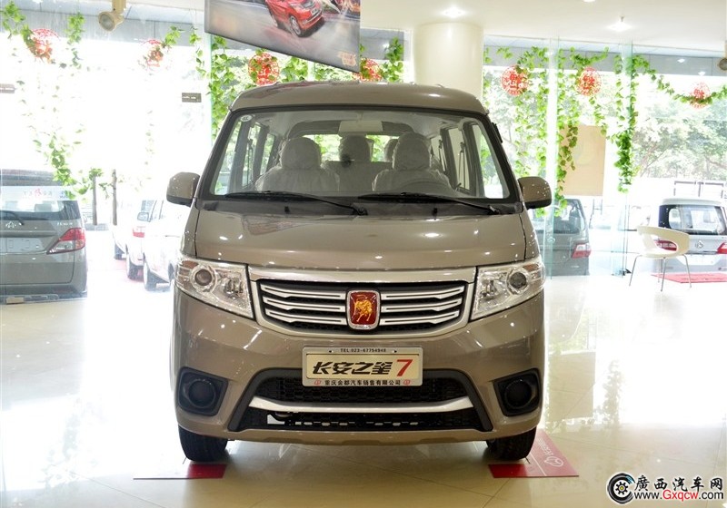 長安之星7車型 外觀圖