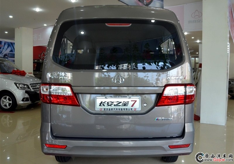 長安之星7車型 外觀圖