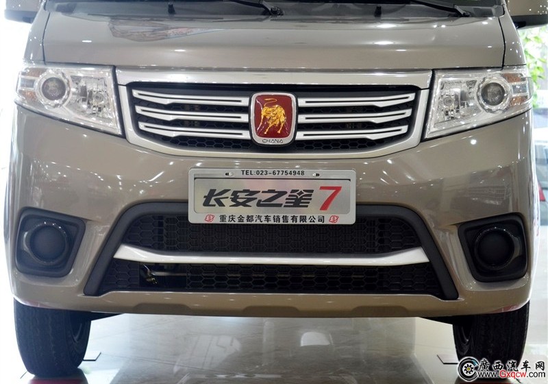 長安之星7車型 細節(jié)圖