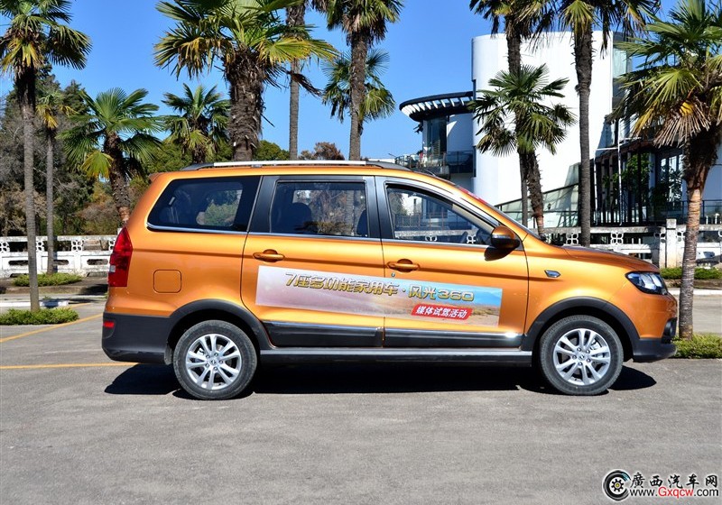 風光360車型 外觀圖