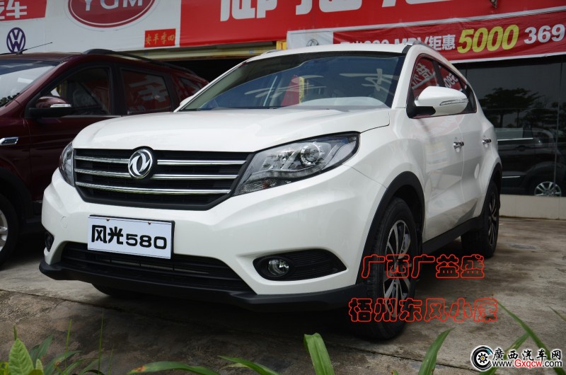 風(fēng)光580車(chē)型 外觀圖