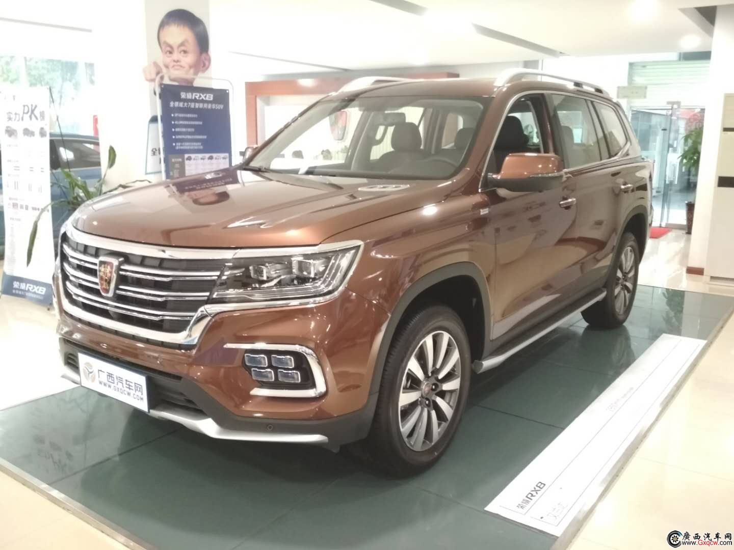 榮威RX8車型 外觀圖