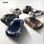 A_(d)ծa(chn) ܇(ch)չʾ