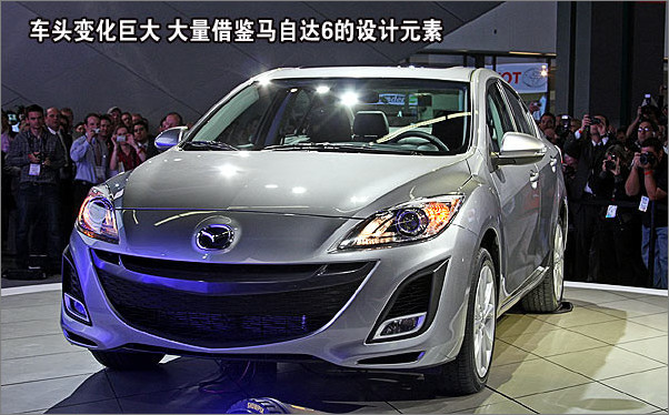 新一代馬自達(dá)3