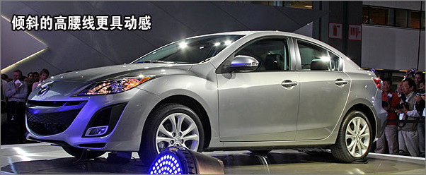 新一代馬自達(dá)3