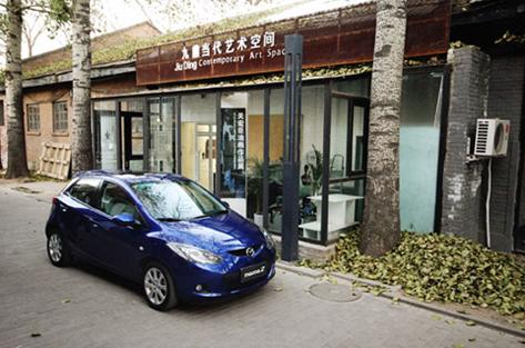 長(zhǎng)安馬自達(dá)2