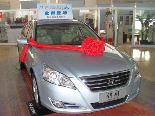 北京現(xiàn)代領(lǐng)翔