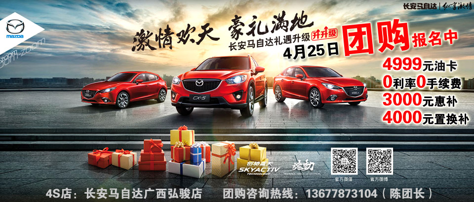 425L(zhng)R_(d)ȫϵF(tun)ُ