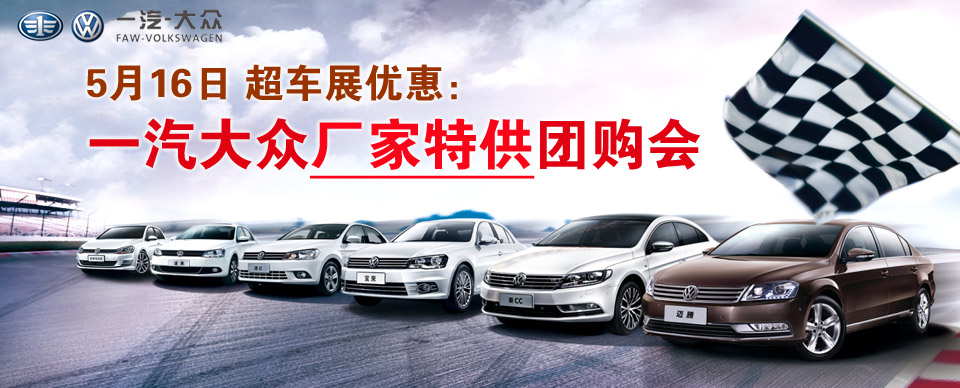 516ճ܇չ(yu) һ󱊏SعF(tun)ُ(hu)