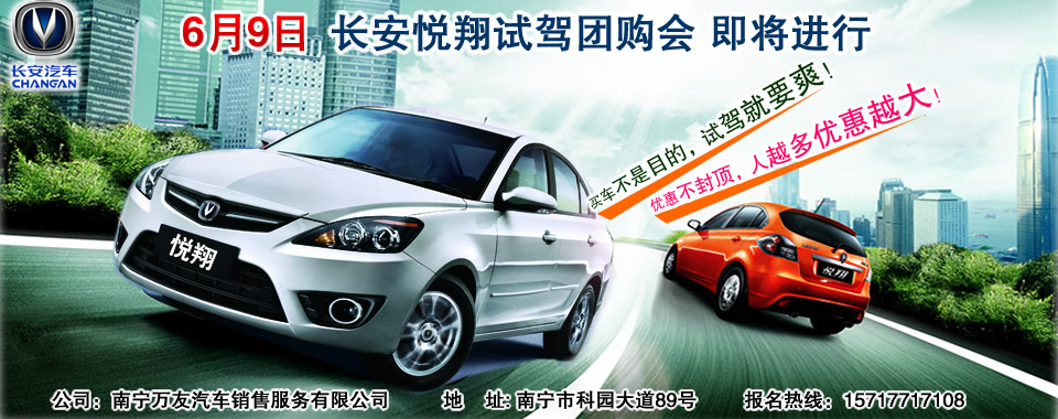 69 Lԇ{F(tun)ُ M(jn)