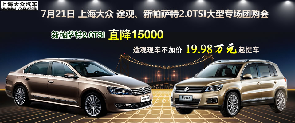 ;^F(xin)܇Ӄr _2.0TSIֱ15000F(tun)ُټ