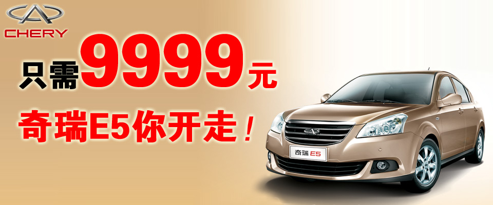 ֻ9999Ԫ E5_