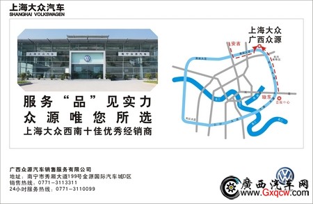 POLO & 地圖 120618.jpg