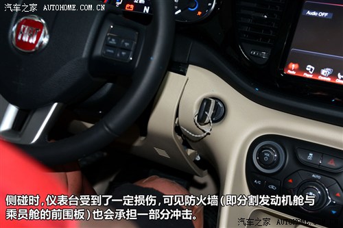 菲亞特廣汽菲亞特菲翔2012款 1.4T 自動尊享版 菲亞特廣汽菲亞特菲翔2012款 1.4T 自動尊享版