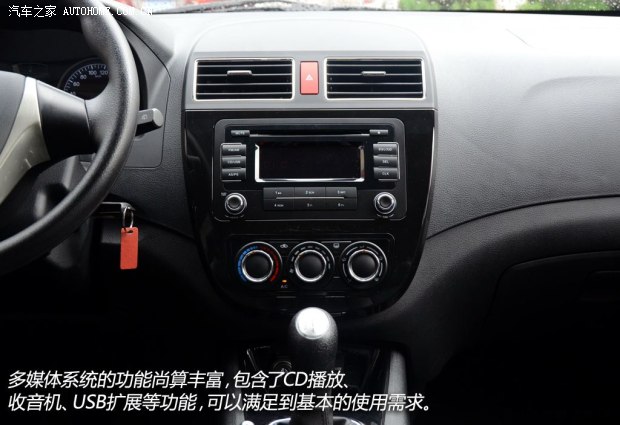 風(fēng)行東風(fēng)風(fēng)行景逸x52013款 基本型 風(fēng)行東風(fēng)風(fēng)行景逸x52013款 基本型