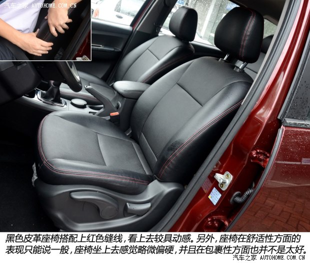 風(fēng)行東風(fēng)風(fēng)行景逸x52013款 基本型 風(fēng)行東風(fēng)風(fēng)行景逸x52013款 基本型