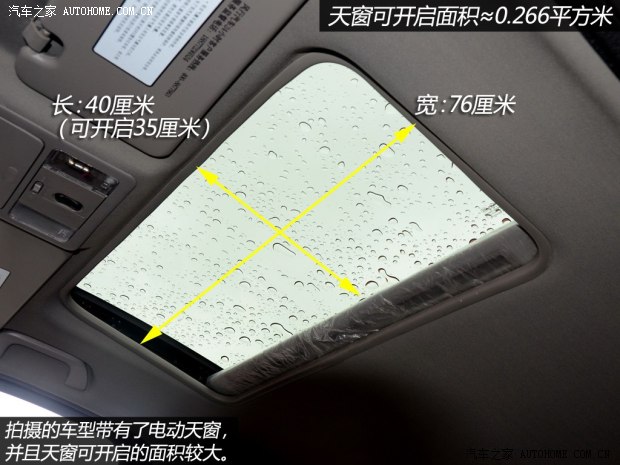 風(fēng)行東風(fēng)風(fēng)行景逸x52013款 基本型 風(fēng)行東風(fēng)風(fēng)行景逸x52013款 基本型