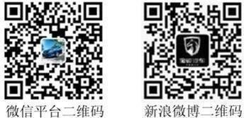 月底沖量火拼一周搶8.8折寶駿景茂店