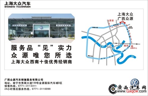 POLO & 地圖 130220.jpg