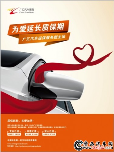 XREVQM_V7KCBP90`_CJ9DO6 3.jpg