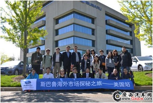 斯巴魯美國(guó)站1.jpg