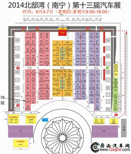 13屆北部灣車展展位圖.jpg