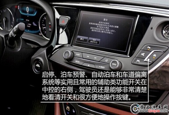 啟停 泊車 自動泊車.jpg