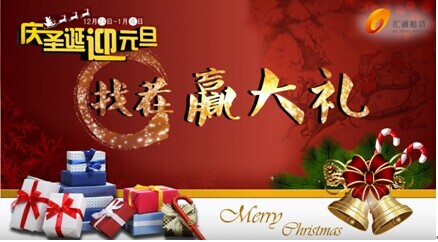 贏大禮.jpg