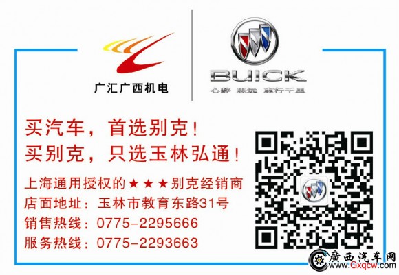 別克.jpg