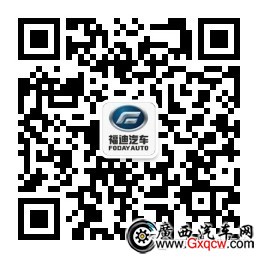 福迪二維碼.jpg