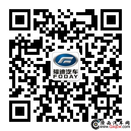 福迪二維碼.jpg