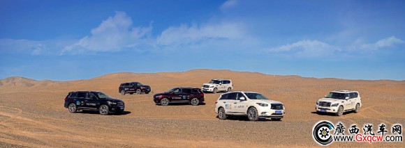 4-英菲尼迪探路車隊(duì)合影.jpg
