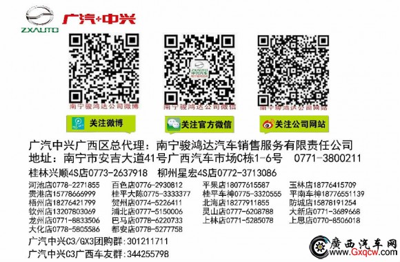 中興微信網站 副本.JPG