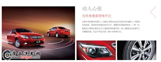 國慶購車到上典比亞迪汽車購置稅減半 國慶購車到上典比亞迪汽車購置稅減半