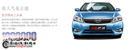 國慶購車到上典比亞迪汽車購置稅減半 國慶購車到上典比亞迪汽車購置稅減半