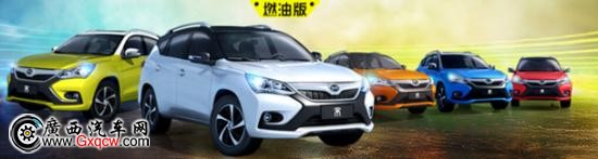 國慶購車到上典比亞迪汽車購置稅減半 國慶購車到上典比亞迪汽車購置稅減半