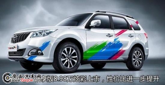 新海馬S7沖進(jìn)8萬(wàn) 為啥這么高性價(jià)比 新海馬S7沖進(jìn)8萬(wàn) 為啥這么高性價(jià)比