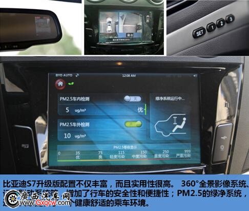 WDCM上傳圖片 WDCM上傳圖片