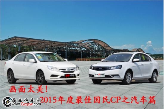 (hu)̫ 2015**(gu)CP֮܇(ch)ƪ