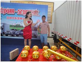 五月盛宴 廣西江鈴汽車裸價風(fēng)爆簽單會-圖14