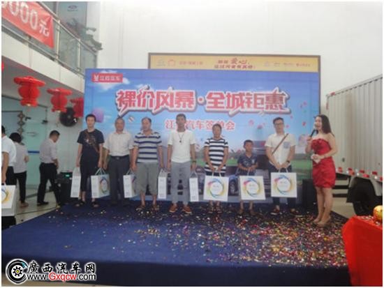 五月盛宴 廣西江鈴汽車裸價風(fēng)爆簽單會-圖15