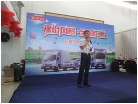 五月盛宴 廣西江鈴汽車裸價風(fēng)爆簽單會-圖6