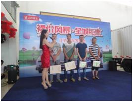 五月盛宴 廣西江鈴汽車裸價風(fēng)爆簽單會-圖12