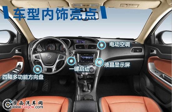 海馬福美來銷量共超百萬 M5配置全面提升