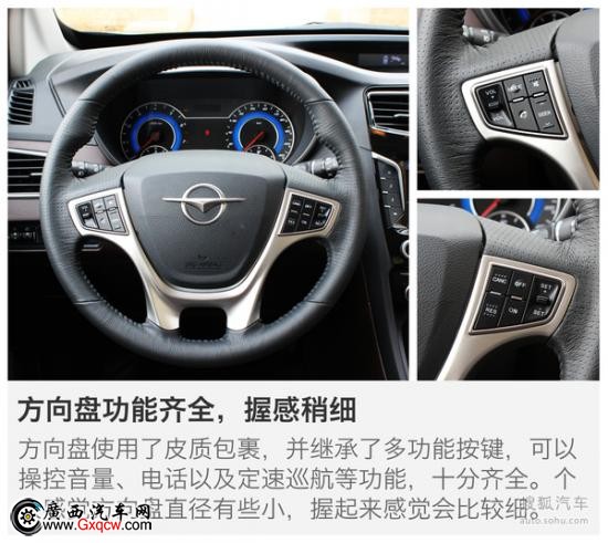 海馬 V70 實(shí)拍 圖解 圖片