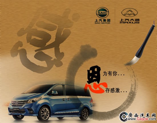 因?yàn)橛心阈拇娓屑?jpg