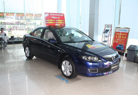 一汽馬自達(dá)6