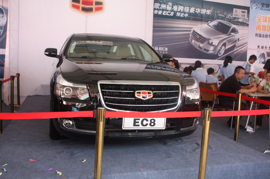 �ۺ�EC8���ల��܇չ �A�ۃr12-16�fԪ