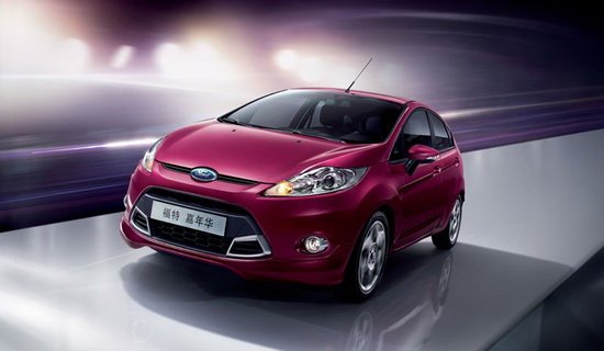 2011款福特嘉年華